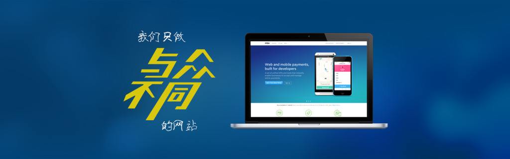 做網(wǎng)站如何選擇網(wǎng)站域名？
