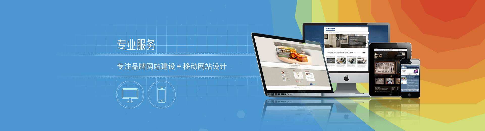 網(wǎng)站建設(shè)備案為什么要選擇國(guó)內(nèi)服務(wù)器？