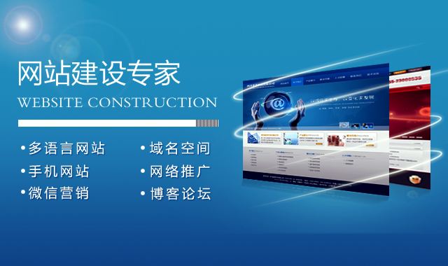 企業(yè)網(wǎng)站建設(shè)幾大要素？