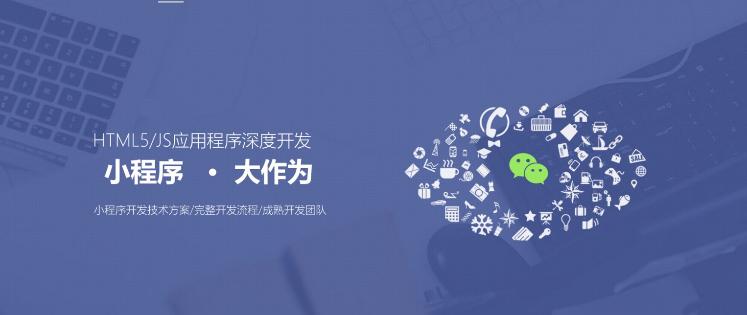總結(jié)微信小程序的優(yōu)勢有哪些？