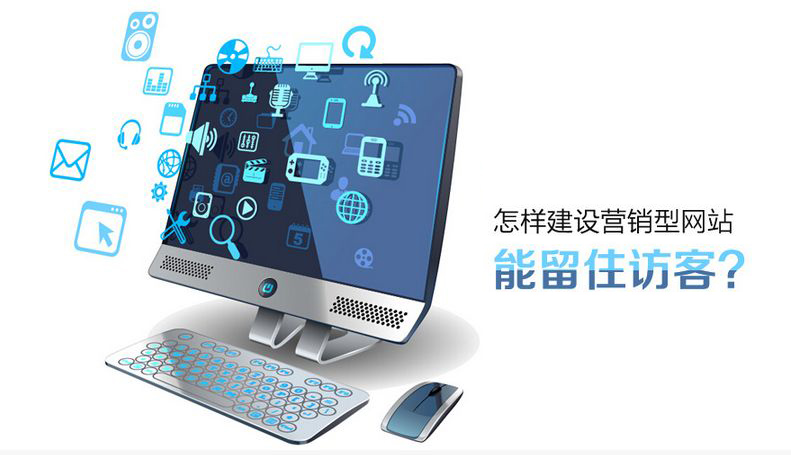  新手站長怎么建站？從零開始建站有哪些步驟？