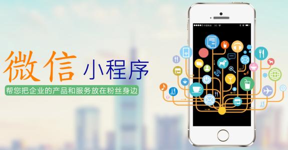如何讓用戶(hù)主動(dòng)分享小程序？