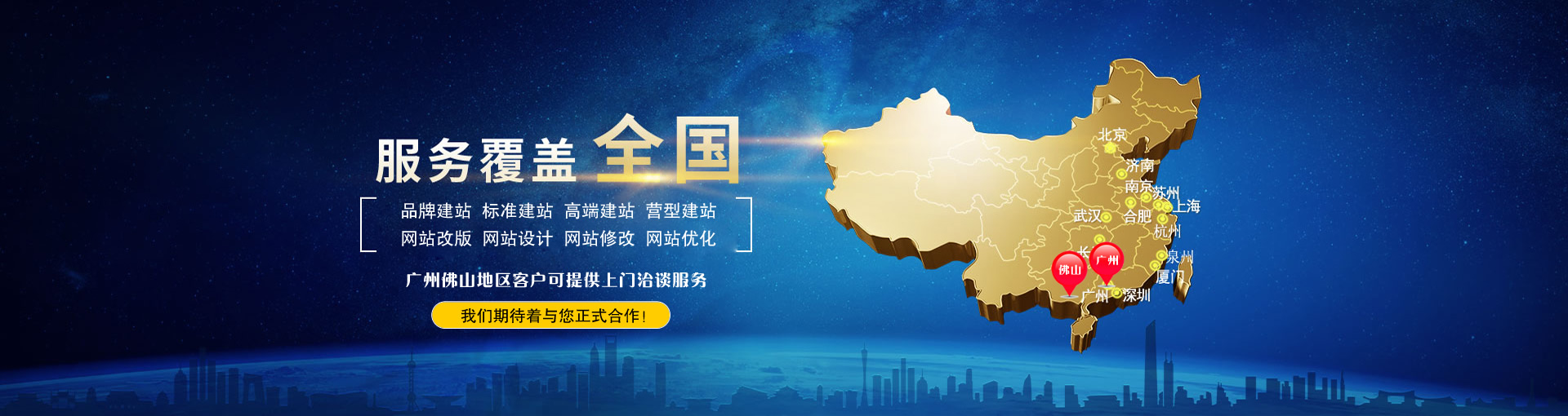 為什么有的公司做一個(gè)網(wǎng)站那么貴？