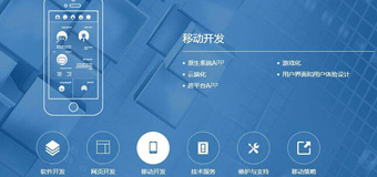 手機APP設(shè)計中如何提高用戶體驗？