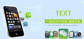 APP開發(fā)運營過程中必須要了解的基礎(chǔ)知識？