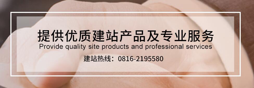 怎樣選擇靠譜的網(wǎng)站建設(shè)公司 ？