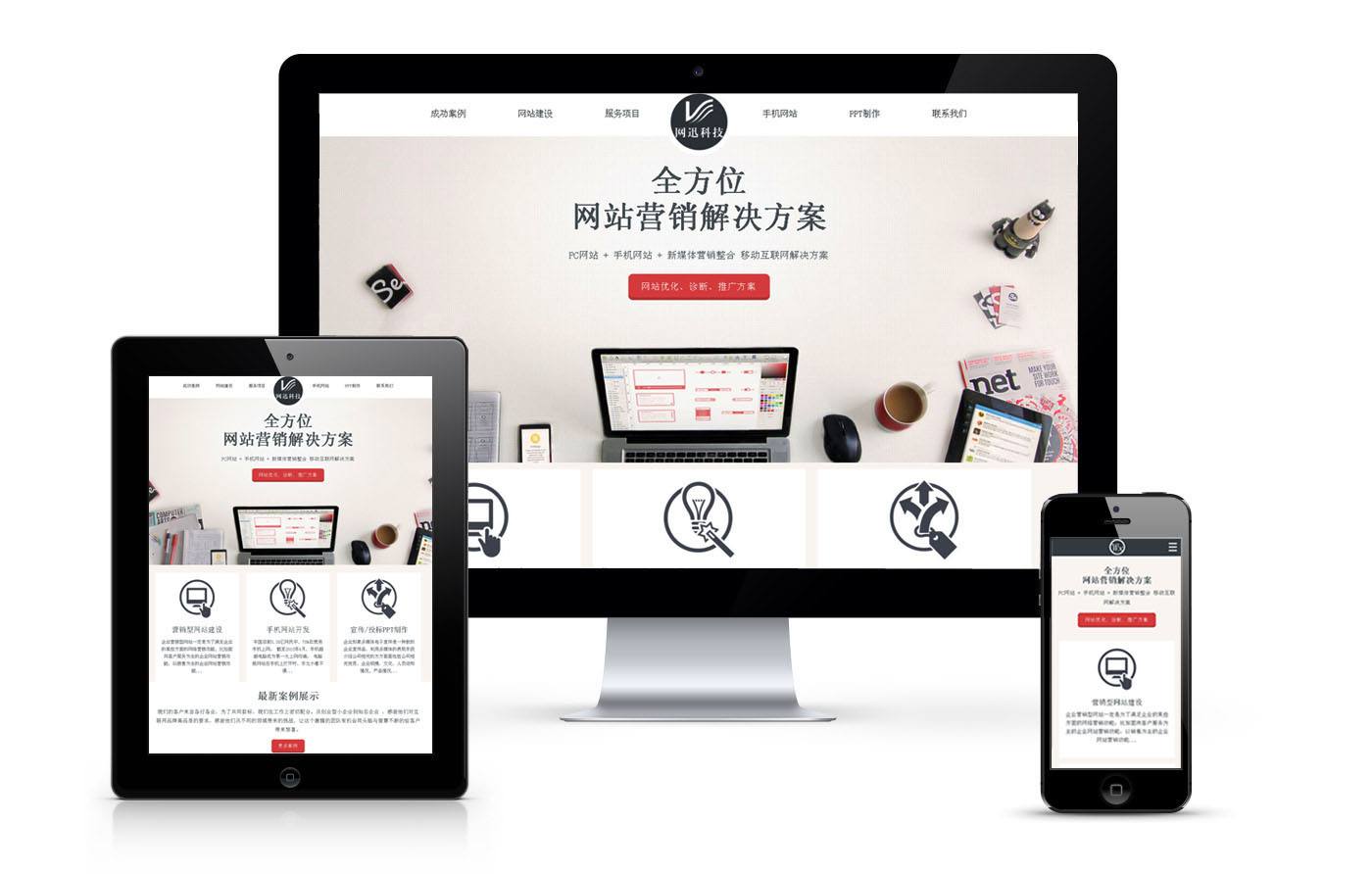 為什么現(xiàn)在流行簡潔走心的網(wǎng)站？
