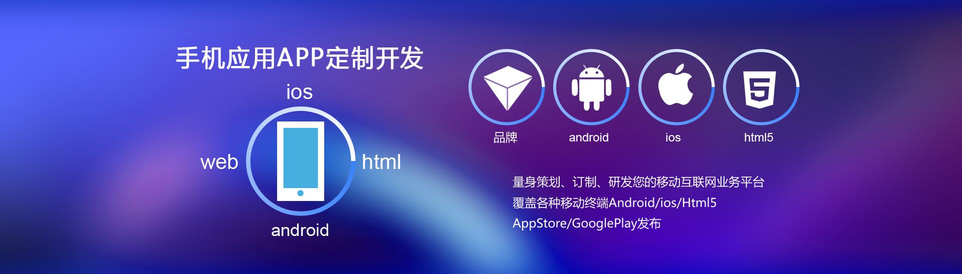 關(guān)于APP開發(fā)外包注意事項(xiàng)有哪些？