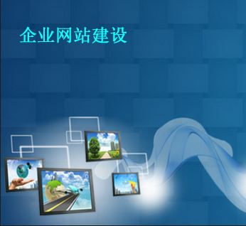 什么是html5網(wǎng)站？
