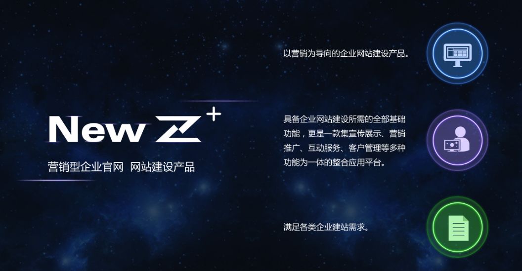 純文本外鏈在網(wǎng)站的作用！