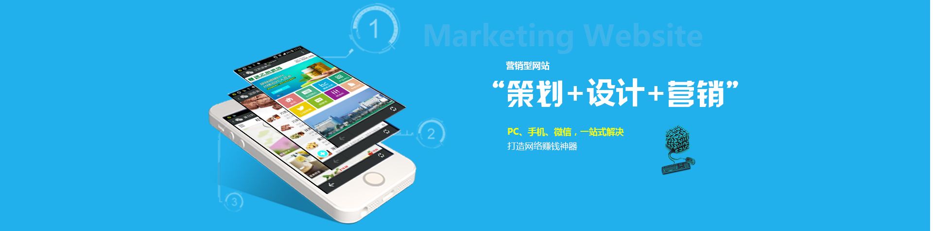 網(wǎng)站建設(shè)費(fèi)用為何差別那么大？